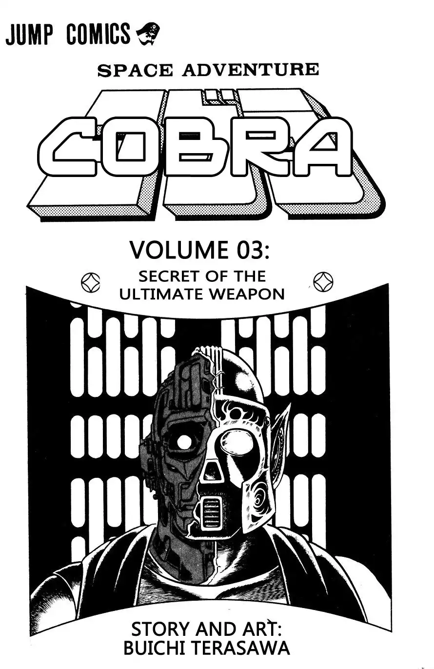 Space Adventure Cobra Chapter 3 4